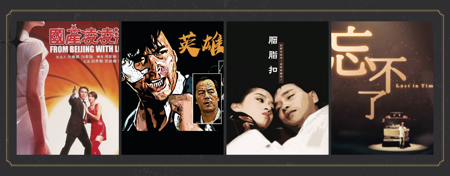 電影系列 Movie Series