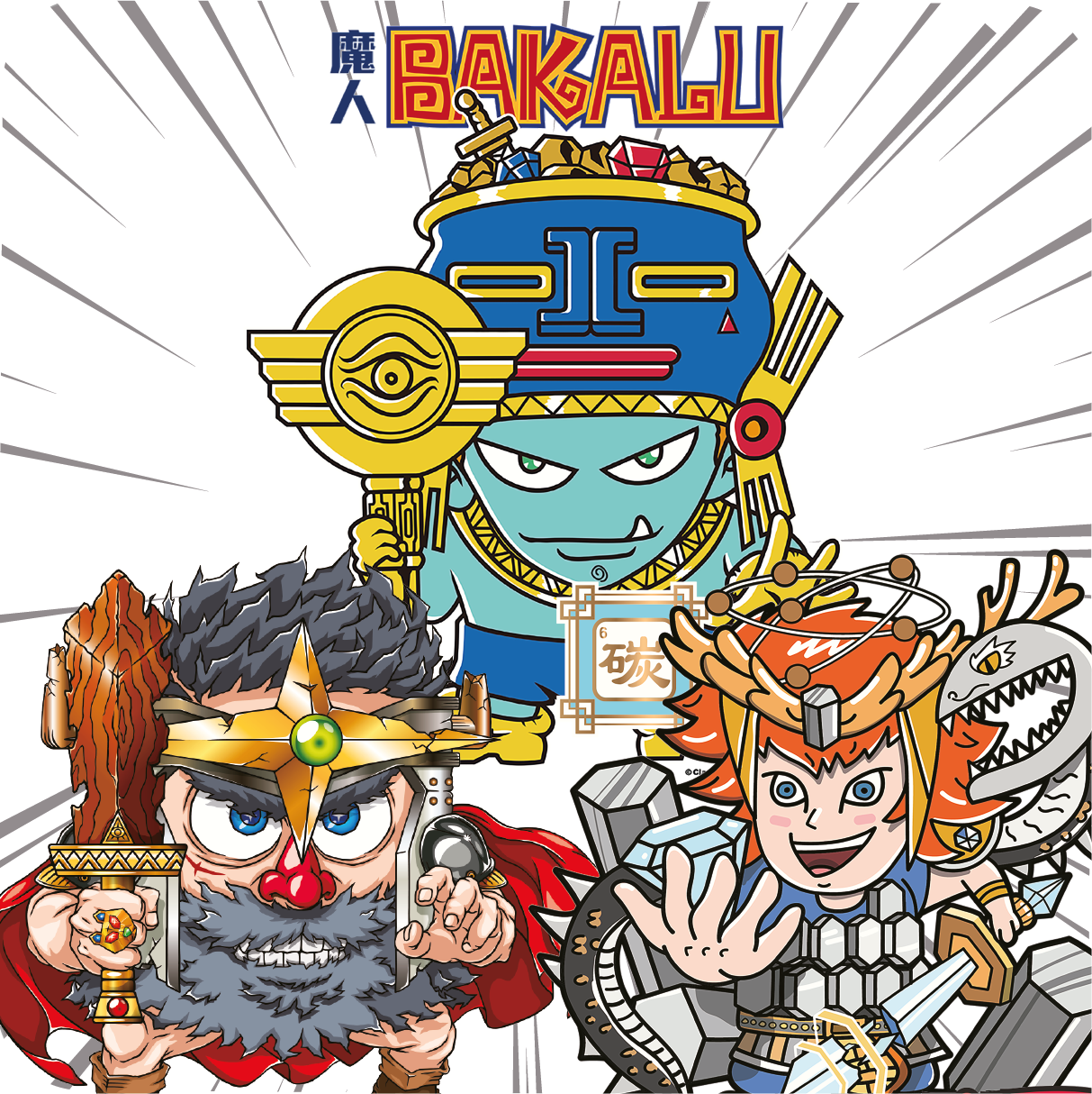 魔人Bakalu