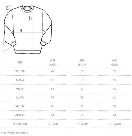 九巴重機 連帽上衣 C